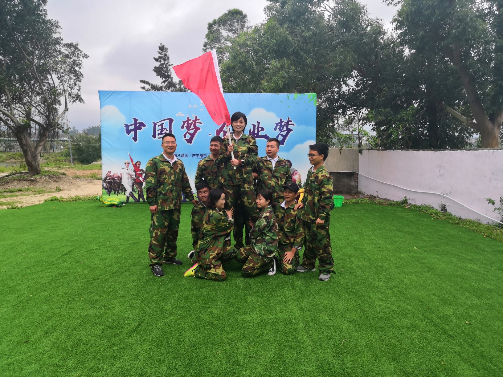 激情熔煉團隊 奮斗締造夢想——城茗國際2019戶外拓展