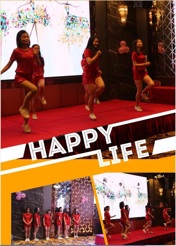 新起點 新未來 城茗國際2017尾牙晚宴