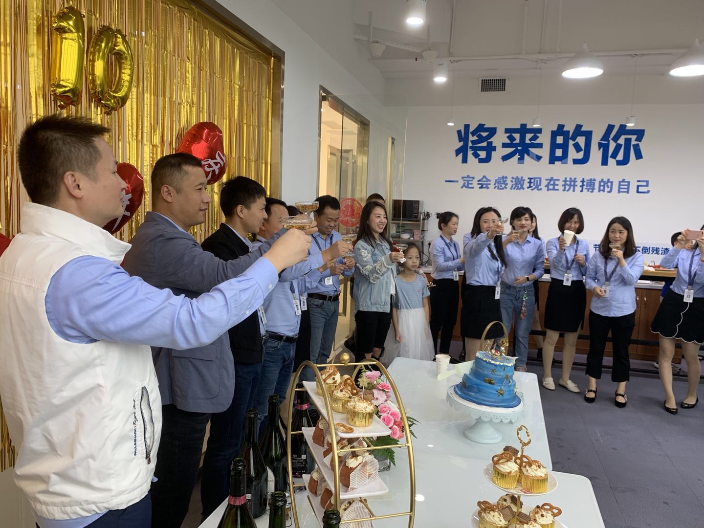 逐夢前行 致敬十年——城茗國際十周年慶典