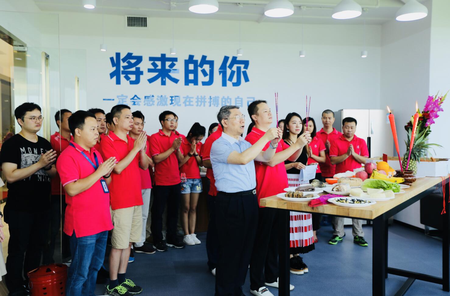 城茗國際喬遷慶典 丨 新的起點，新的征程