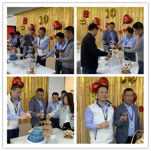 逐夢前行 致敬十年——城茗國際十周年慶典