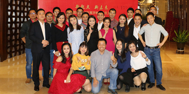 新起點 新未來 城茗國際2017尾牙晚宴