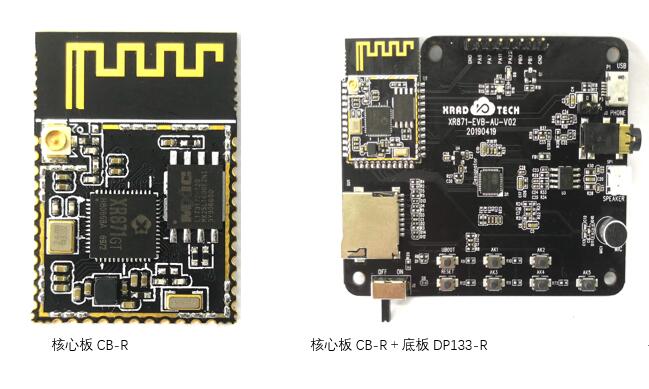 城茗國際參加2019（夏季）中國智能音頻產業高峰論壇，展位號C09