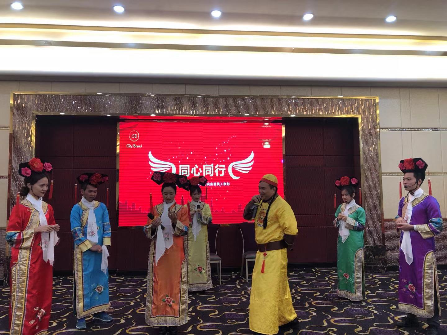 同心同行，城茗國際2018年尾牙晚宴暨員工表彰