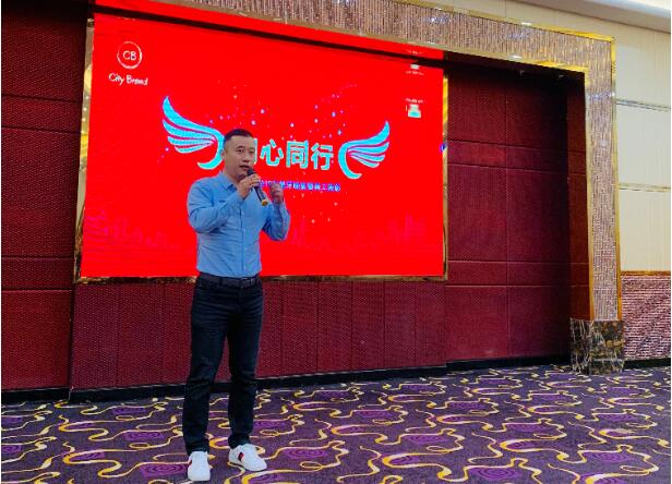 同心同行，城茗國際2018年尾牙晚宴暨員工表彰