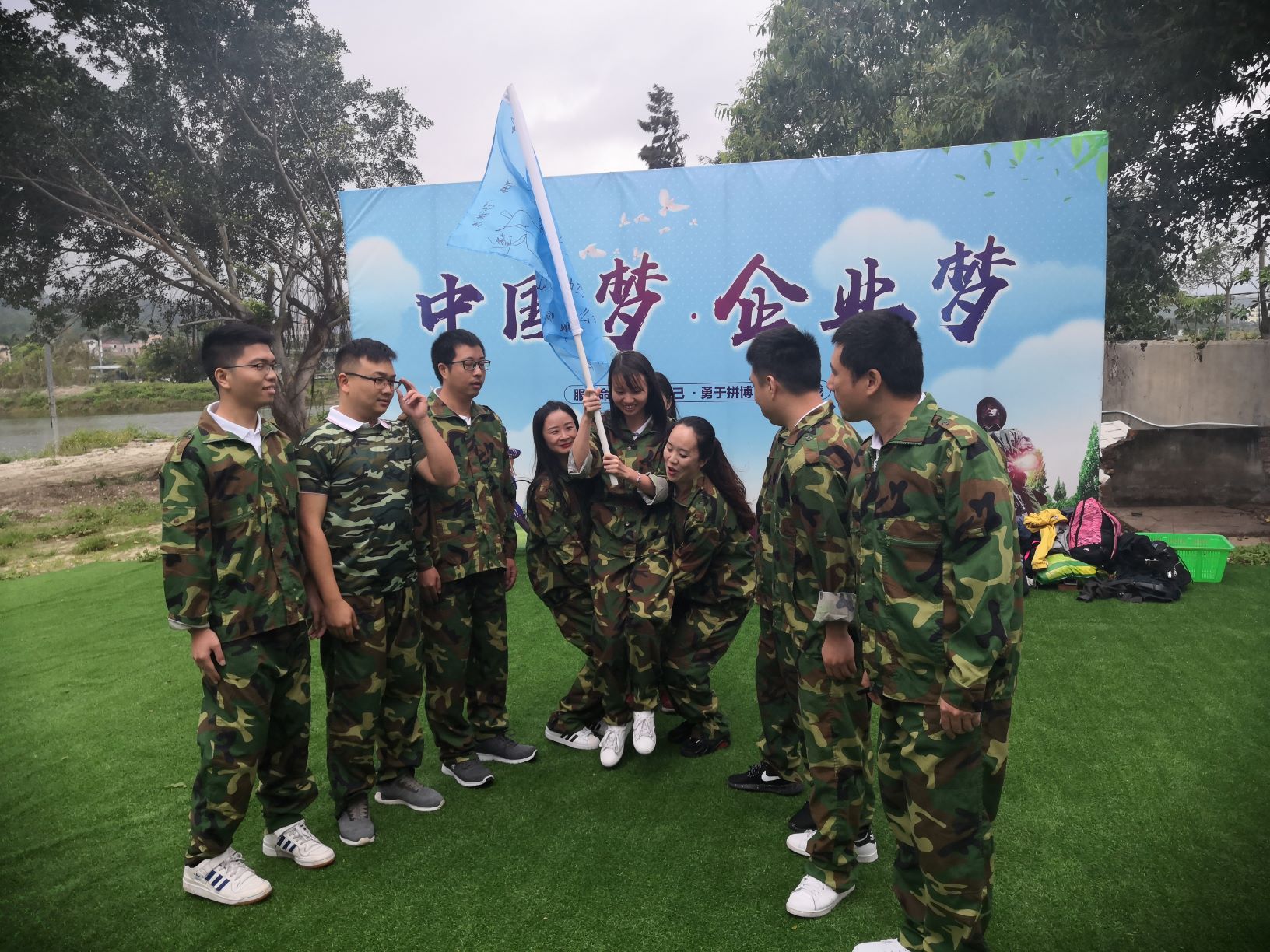 激情熔煉團隊 奮斗締造夢想——城茗國際2019戶外拓展