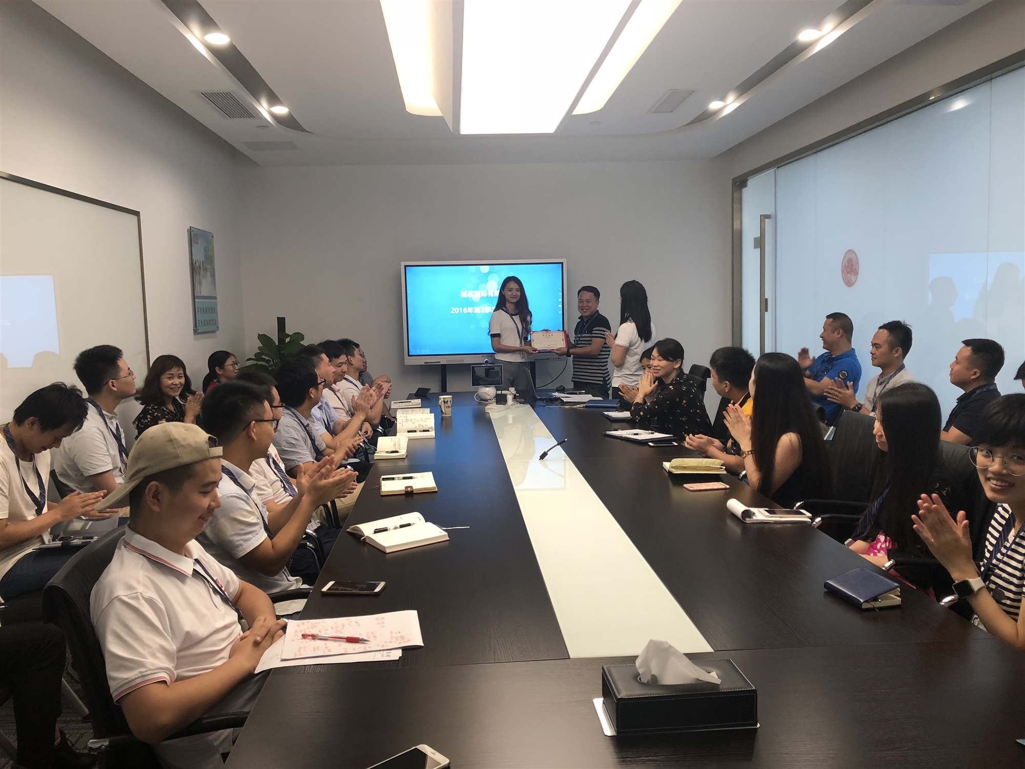 城茗國際成功召開第三季度員工大會