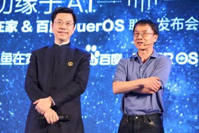 震驚|小魚在家與百度DuerOS聯(lián)合發(fā)布的“分身魚”使用了全志芯片