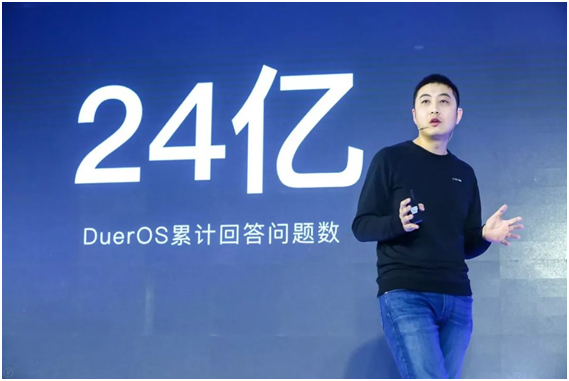 售價599！百度發布國內首款智能視頻音箱“小度在家”