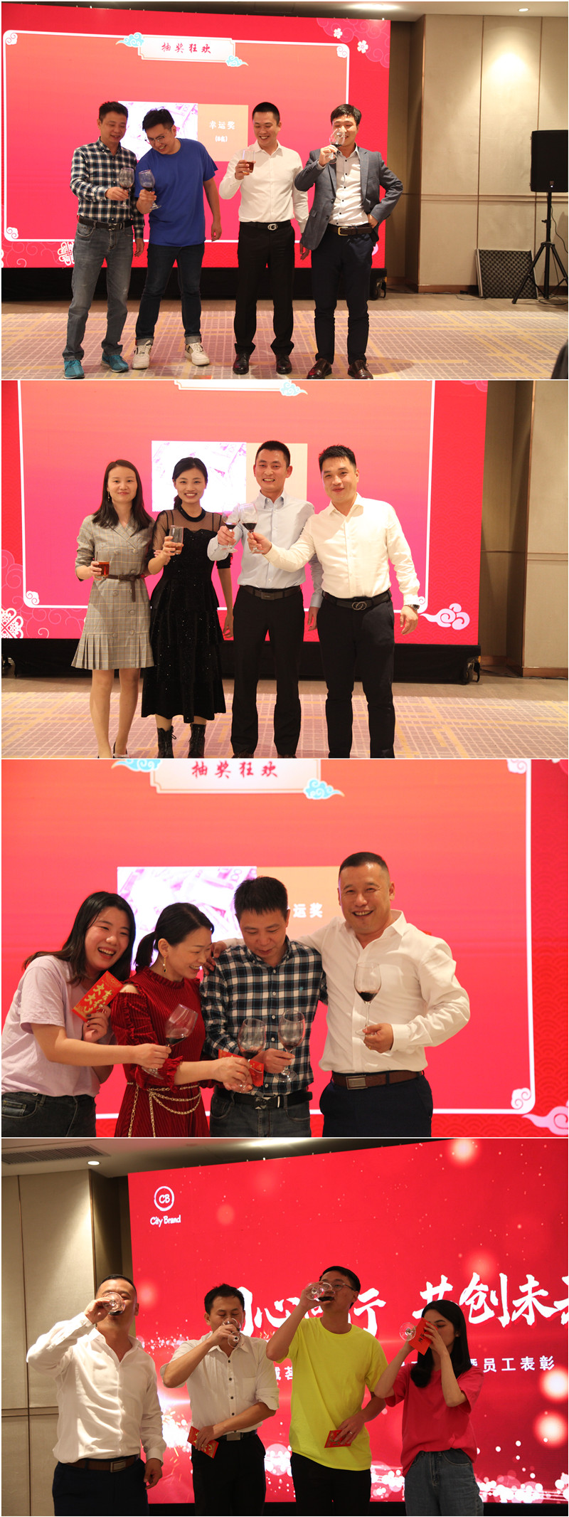 2021年城茗國際有限公司尾牙晚宴暨員工表彰