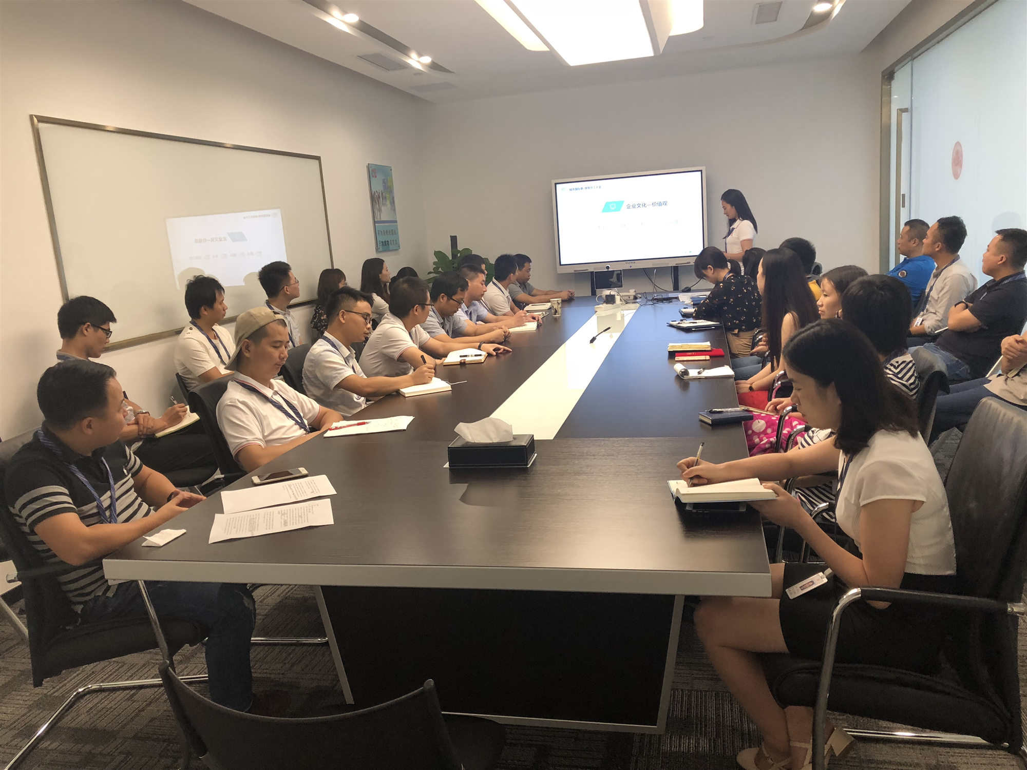 城茗國際成功召開第三季度員工大會