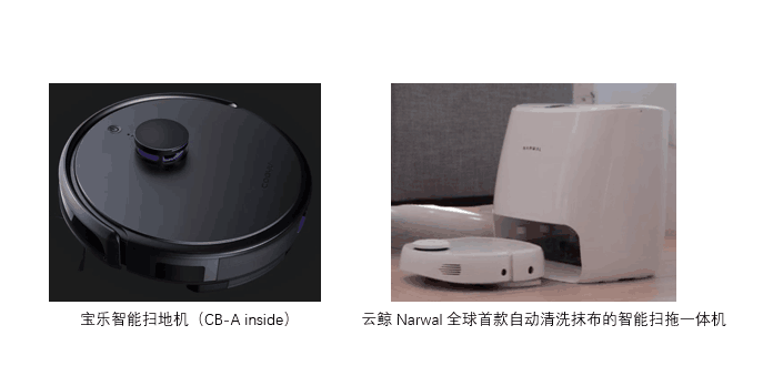 城茗國際參加2019（夏季）中國智能音頻產業高峰論壇，展位號C09